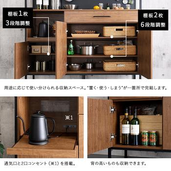 ヴィンテージ調マグネットワイド食器棚ブラックガラス GREACK グリック ? 送料無料 即日発送