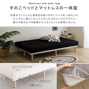 脚付きボンネルコイルロールマットレス SPINNAM スピンナム シングルサイズ 送料無料 即日発送_3