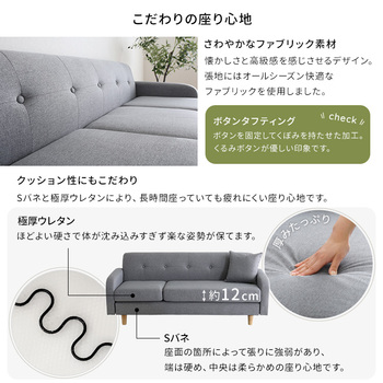 ソファー 3人掛けカウチソファ Zecta ゼクタ 送料無料 即日発送_7
