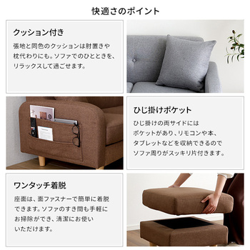 ソファー 3人掛けカウチソファ Zecta ゼクタ 送料無料 即日発送_8