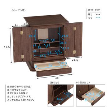 日本製仏壇18号 KIOKU キオク 送料無料 即日発送_2