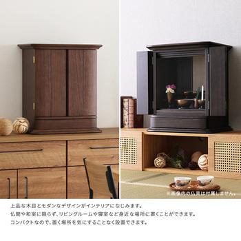 日本製仏壇18号 KIOKU キオク 送料無料 即日発送_4