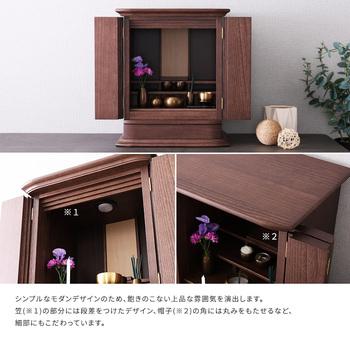 日本製仏壇18号 KIOKU キオク 送料無料 即日発送_5