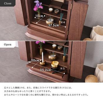 日本製仏壇18号 KIOKU キオク 送料無料 即日発送_8
