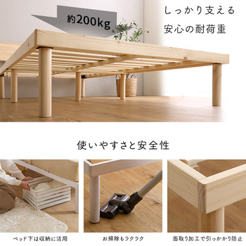 宮パイン材高さ2段階調整脚付きすのこベッド ダブル 送料無料 即日発送_5