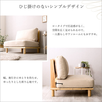 ソファー ファブリックローソファ1P 送料無料 即日発送_3