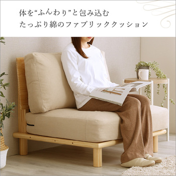 ソファー ファブリックローソファ1P 送料無料 即日発送_4
