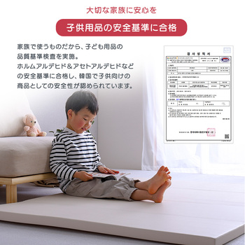 折りたたみ式キッズプレイマットMサイズ 140×200cm 送料無料 即日発送_9