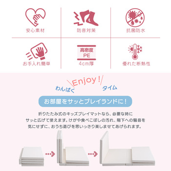 折りたたみ式キッズプレイマットMサイズ 140×200cm 送料無料 即日発送_3