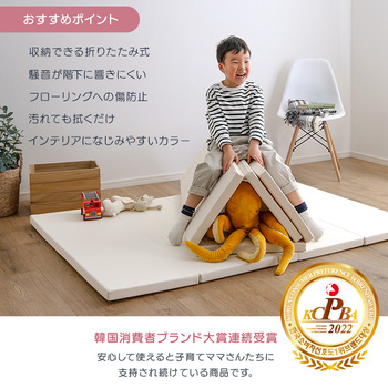 折りたたみ式キッズプレイマットMサイズ 140×200cm 送料無料 即日発送_4
