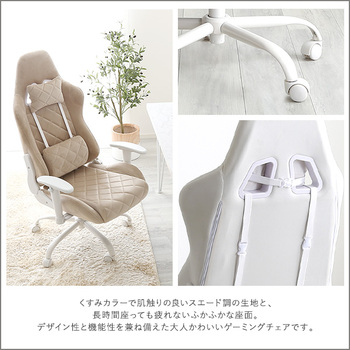 大人かわいいゲーミングチェアLouiseルイーズ 送料無料 即日発送_4