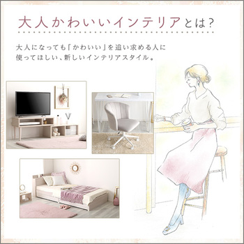 大人かわいいゲーミングチェアLouiseルイーズ 送料無料 即日発送_5
