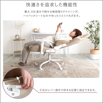 大人かわいいゲーミングチェアLouiseルイーズ 送料無料 即日発送_6