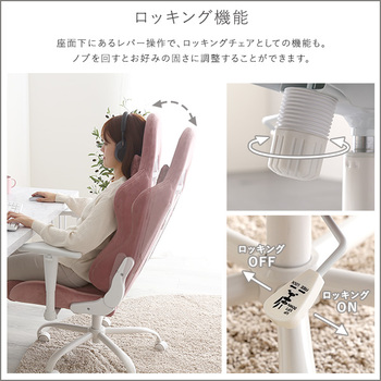 大人かわいいゲーミングチェアLouiseルイーズ 送料無料 即日発送_7