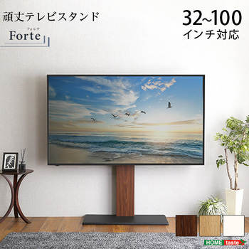 最大100インチ対応頑丈テレビスタンド 送料無料 即日発送