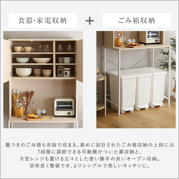 さわやかな30Lごみ箱上ラックワイドタイプ 送料無料 即日発送