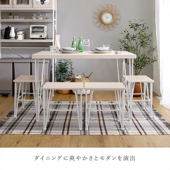 さわやかなオシャレダイニング5点Frais フレ 送料無料 即日発送_2
