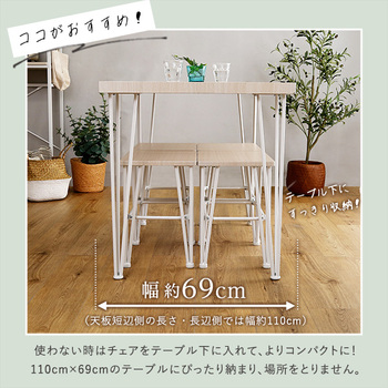 さわやかなオシャレダイニング5点Frais フレ 送料無料 即日発送_7