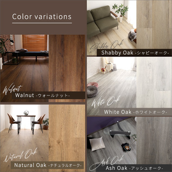 はめこみ式フロアタイル72枚WoodFlats-ウッドフラッツ 送料無料 即日発送_2