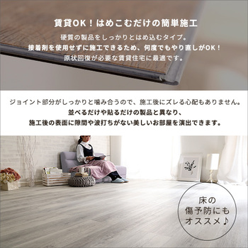はめこみ式フロアタイル72枚WoodFlats-ウッドフラッツ 送料無料 即日発送_3