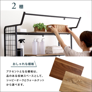 ヴィンテージランドリーラック棚板タイプ 送料無料 即日発送_6