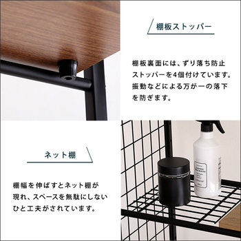 ヴィンテージランドリーラック棚板タイプ 送料無料 即日発送_7