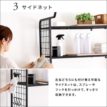 ヴィンテージランドリーラック棚板タイプ 送料無料 即日発送_8