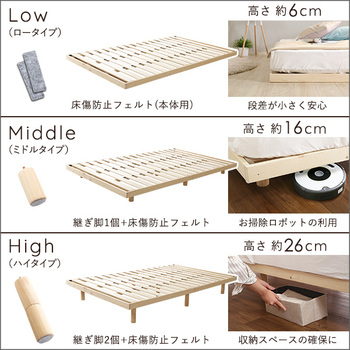 北欧インテリア天然木すのこベッドシングル ヒュッゲ-Hygge 送料無料 即日発送_7