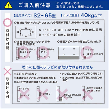 美しいフォルムの八角壁寄せテレビスタンドハイタイプOCTA-オクタ 送料無料 即日発送_9