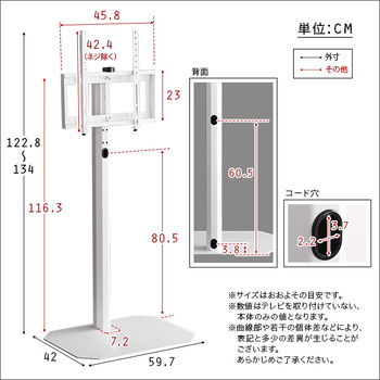 美しいフォルムの八角壁寄せテレビスタンドハイタイプOCTA-オクタ 送料無料 即日発送_1
