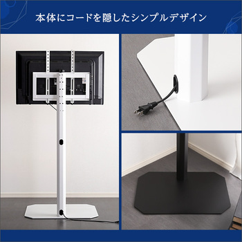 美しいフォルムの八角壁寄せテレビスタンドハイタイプOCTA-オクタ 送料無料 即日発送_4