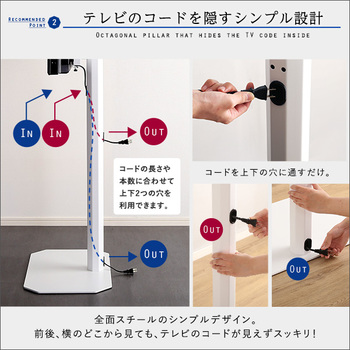 美しいフォルムの八角壁寄せテレビスタンドハイタイプOCTA-オクタ 送料無料 即日発送_6