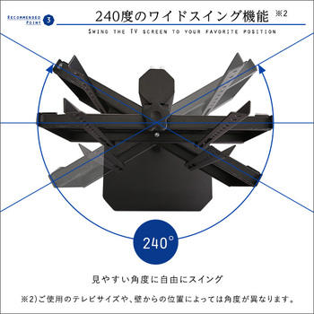 美しいフォルムの八角壁寄せテレビスタンドハイタイプOCTA-オクタ 送料無料 即日発送_7