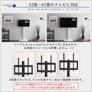 美しいフォルムの八角壁寄せテレビスタンドハイタイプOCTA-オクタ 送料無料 即日発送_8