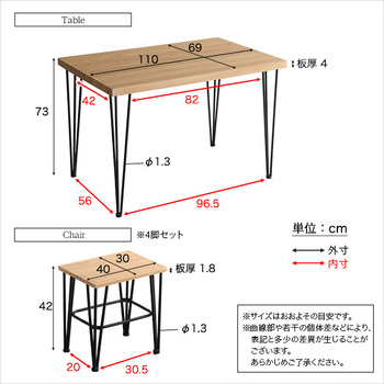 ヴィンテージダイニング5点ウンビュレサンク 送料無料 即日発送_1