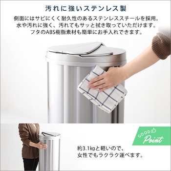 横開きステンレス自動開閉ゴミ箱arco-アルコ 送料無料 即日発送_9