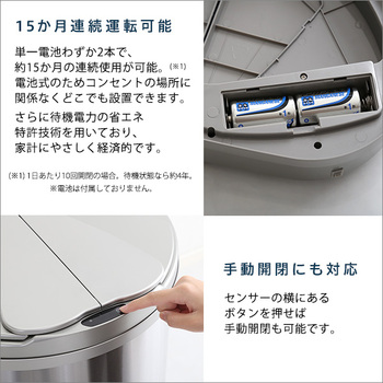 横開きステンレス自動開閉ゴミ箱arco-アルコ 送料無料 即日発送_8