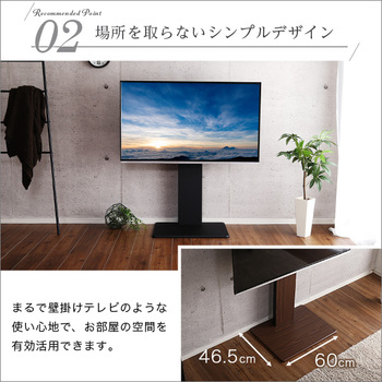 壁寄せテレビスタンドロー固定タイプ 送料無料 即日発送_5