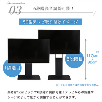 壁寄せテレビスタンドロー固定タイプ 送料無料 即日発送_6