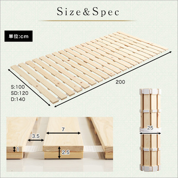 すのこベッドロール式檜仕様 シングル 涼風 送料無料 即日発送_1