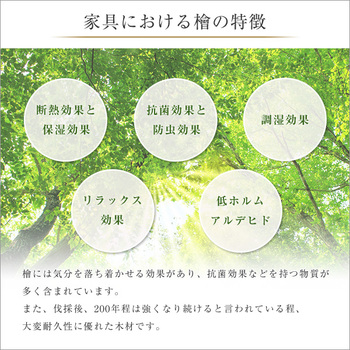 すのこベッドロール式檜仕様 シングル 涼風 送料無料 即日発送_4