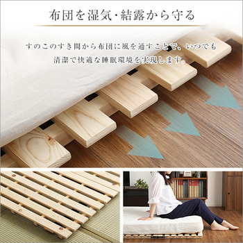すのこベッド二つ折り式檜仕様(ダブル 涼風 送料無料 即日発送_3