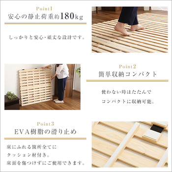 すのこベッド二つ折り式檜仕様(ダブル 涼風 送料無料 即日発送_6