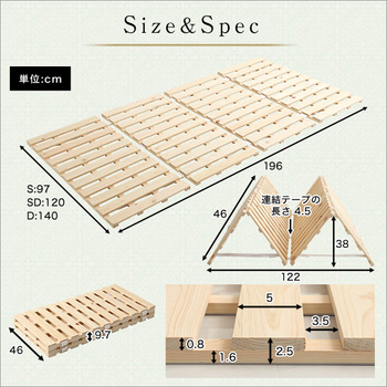 すのこベッド四つ折り式檜仕様 シングル 涼風 送料無料 即日発送_1