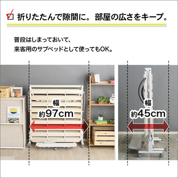 宮コンセント付き折りたたみすのこベッドArche-アルシュ 送料無料 即日発送_7