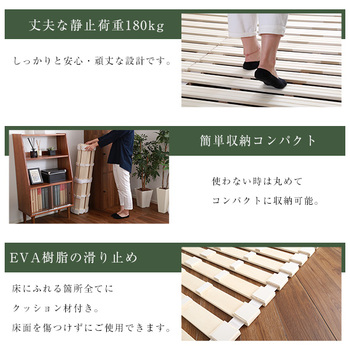 すのこベッドロール式桐仕様 (セミダブル Schlaf-シュラフ-桐すのこロール式すのこベッドセミダブル湿気スノコマット折りたたみ 送料無料 即日発送_7