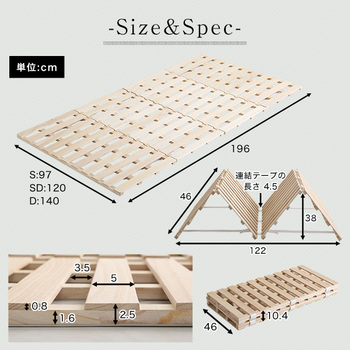 すのこベッド４つ折り式桐仕様(セミダブル Sommeil-ソメイユ 送料無料 即日発送_1