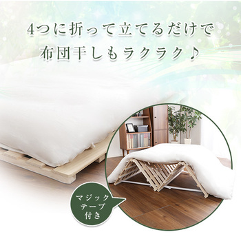 すのこベッド４つ折り式桐仕様(セミダブル Sommeil-ソメイユ 送料無料 即日発送_4