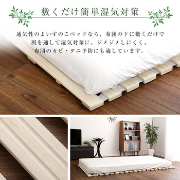 すのこベッドロール式桐仕様(ダブル Schlaf-シュラフ-桐すのこロール式すのこベッドダブル湿気スノコマット折りたたみ 送料無料 即日発送_3