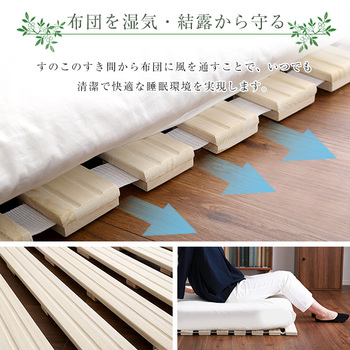 すのこベッドロール式桐仕様(ダブル Schlaf-シュラフ-桐すのこロール式すのこベッドダブル湿気スノコマット折りたたみ 送料無料 即日発送_4